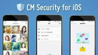 CM Security for iOS screenshot