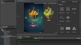 Cocos Creator screenshot