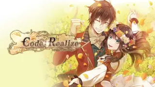 Code: Realize – Guardian of Rebirth screenshot