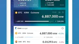 CoinManager screenshot