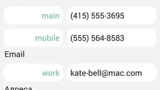Contaker. Transfer contacts. screenshot