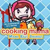 Cooking Mama: Mama Kills Animals