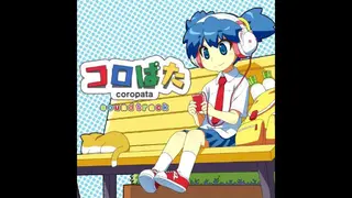 Coropata screenshot