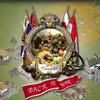 Cossacks: Back to War