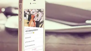 Couplete screenshot