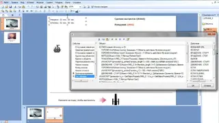 CourseLab screenshot