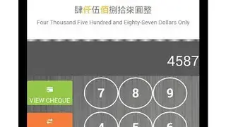 Create Cheque screenshot