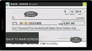 Create Cheque screenshot