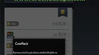 Creehack screenshot