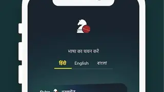 Cricket Exchange screenshot
