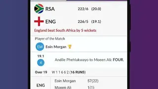 Cricket Line Guru screenshot