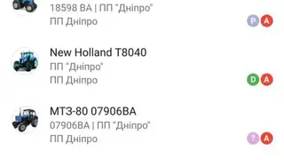 Cropio Telematics screenshot