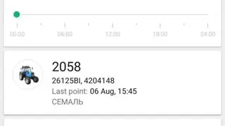 Cropio Telematics screenshot
