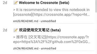 Crossnote screenshot