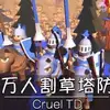 Cruel TD