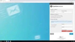 Cryptshare screenshot