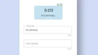 Cute Note screenshot