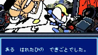 Cyborg Kuro-Chan: Devil Fukkatsu!! screenshot