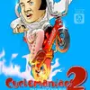 CycloManiacs 2
