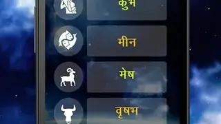 Daily Astro screenshot
