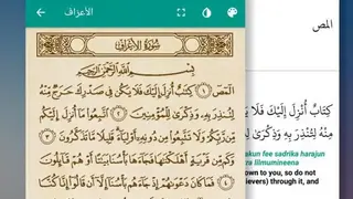 Daily Supplications screenshot
