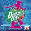 Dance Dance Revolution