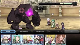 DanMachi: Memoria Freeze screenshot