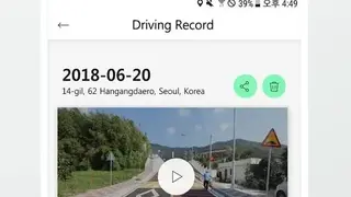 Dashcam 9 screenshot