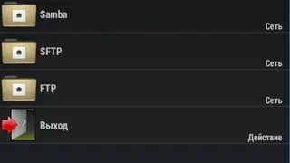 datFM screenshot