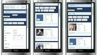 Datingmuslima – International Muslim Matrimonials screenshot
