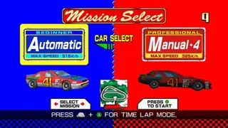 Daytona USA screenshot