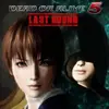 Dead or Alive 5: Last Round