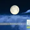 Deep Sleep Sounds