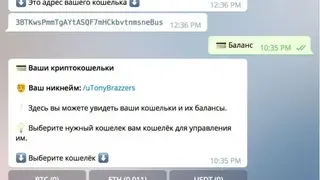 DeexterBot screenshot