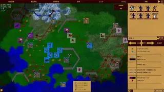 Deity Empires screenshot
