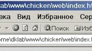 Denwer screenshot