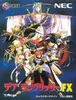 Der Langrisser