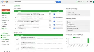 Deskun screenshot