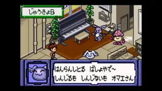 Digimon Adventure 02: D-1 Tamers screenshot