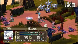 Disgaea 3: Absence of Detention screenshot