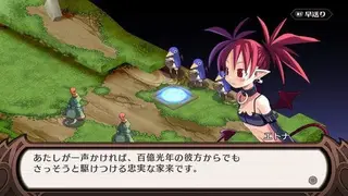 Disgaea: Hour of Darkness screenshot