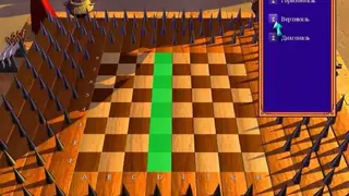 Disney’s Aladdin Chess Adventures screenshot