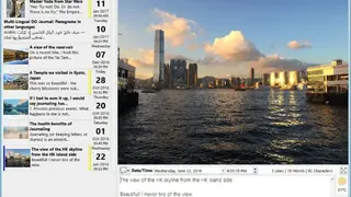 DO Journal screenshot
