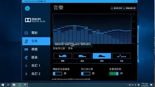 Dolby Home Theater screenshot