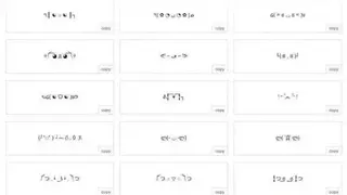 Donger List screenshot