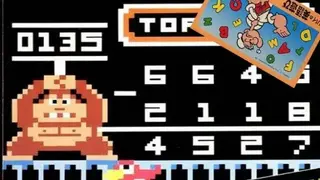 Donkey Kong no Ongaku Asobi screenshot