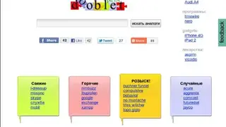 Dooblet screenshot