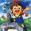 DoReMi Fantasy: Milon’s DokiDoki Adventure