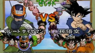 Dragon Ball Z 2 V screenshot