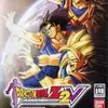 Dragon Ball Z 2 V